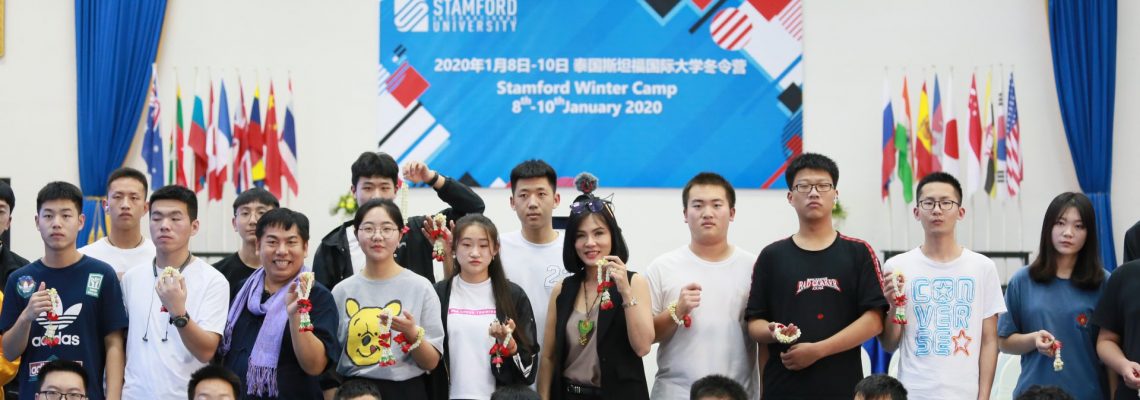 Stamford Winter Camp